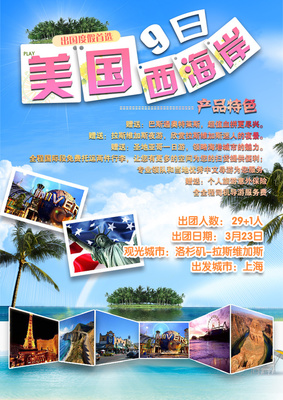 【尚尚游】--致敬黑曼巴 傳奇永不退色