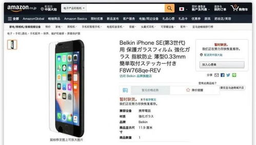 當新款iPhone亮相 手機應(yīng)用軟件的未來趨勢與創(chuàng)新