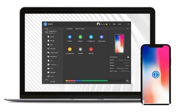 果備份 蘋果手機數(shù)據(jù)備份軟件，守護您的數(shù)字記憶